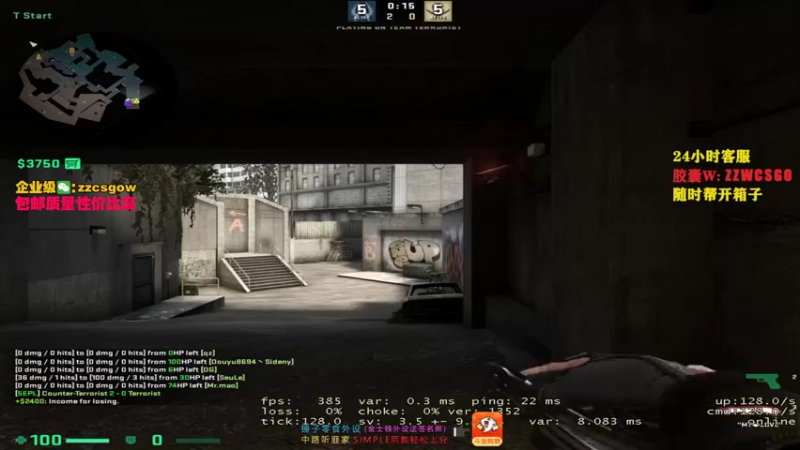 【2021-10-13 22点场】CSGO解说伟伟：5EPL又开始了