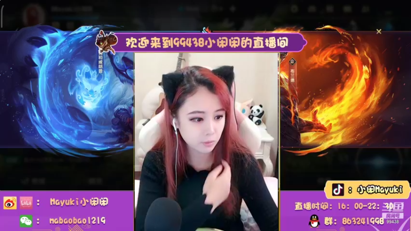 【2021-10-14 16点场】Mayuki小闲闲：小闲闲：快乐火男