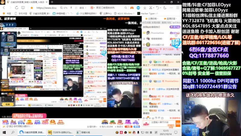 【2021-10-14 12点场】白鲨加菲：儒雅随和的打排位~47895