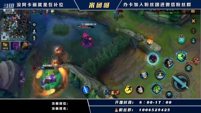 【2021-10-13 20点场】米团呀：高端局千场国一阿卡丽教学