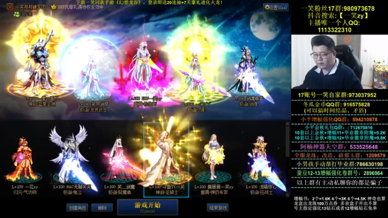 【2021-10-14 17点场】一笑zy：断剑重铸之日 一笑归来之时