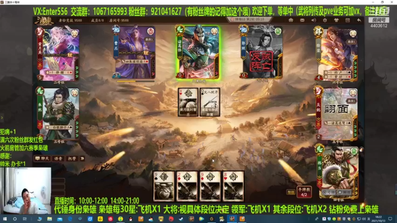 【2021-10-13 18点场】邓员外不圆：说出吾名，逗汝一笑！ 4403612