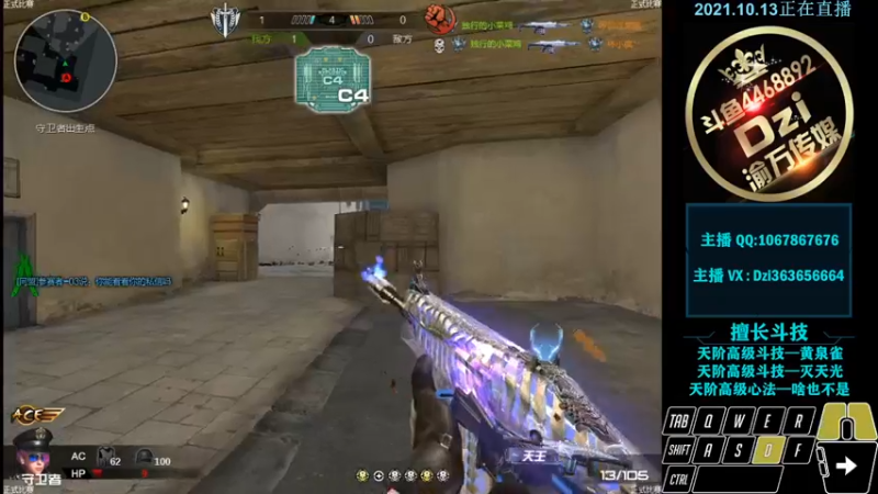 【2021-10-13 22点场】渝万丶Dzi：Dzi-.- : 请叫我全能战神！