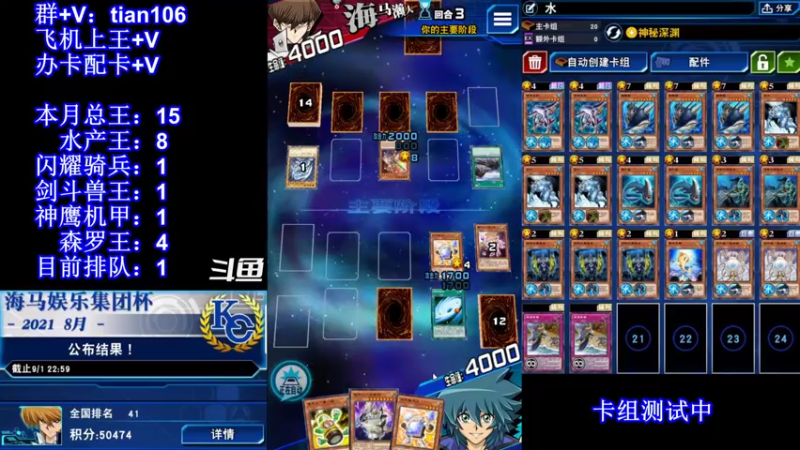 【2021-10-14 16点场】賤丶大骚賤：【大骚】要上王的来啊！