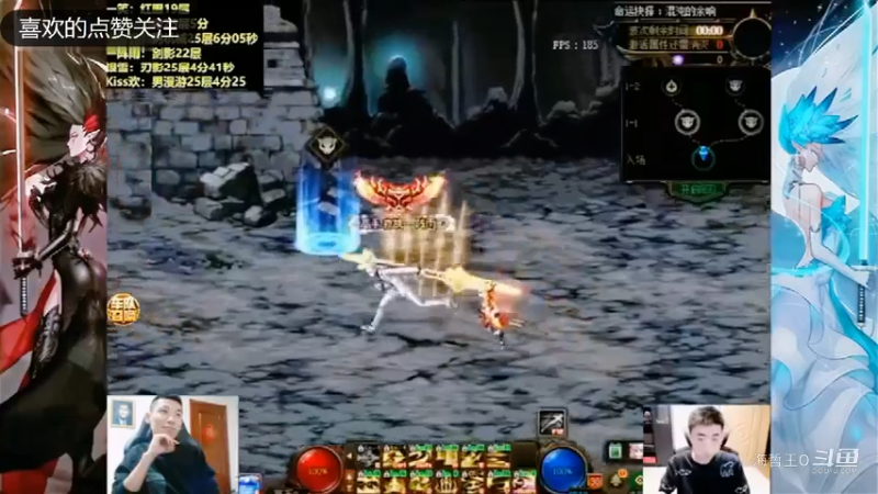 DNF一阵雨VS旭旭宝宝五层哈哈