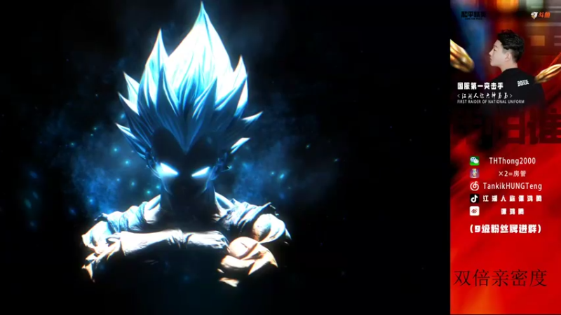 【2021-10-14 17点场】六神弟弟Tht：天花板 88880