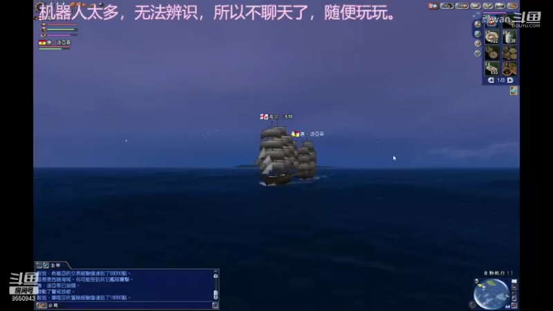 顽wan的精彩时刻 20211010 20点场(2)