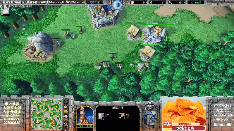 【魔兽争霸】大帝LioN的精彩时刻 20211014 09点场