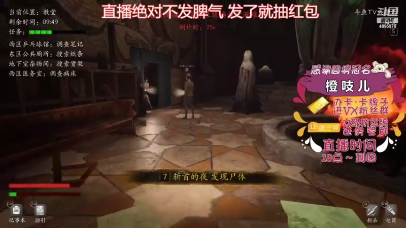 【2021-10-13 20点场】武老三丶：漂亮女粉的最多的直播间