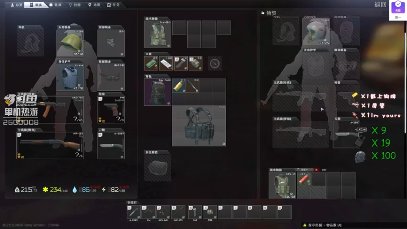 【2021-10-12 21点场】我的毛会发光：毛毛：0.12.11 再等两个版本！