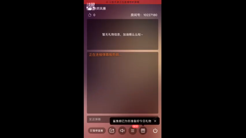 【2021-10-12 13点场】蓝精灵YonHen：余烬的风暴！