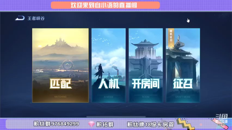 【2021-10-14 16点场】自小语：打打排位吧 4点训练