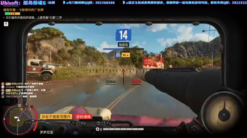 【2021-10-13 20点场】阿愈Ayu：愈❥»孤岛惊魂6，风好大网好怕