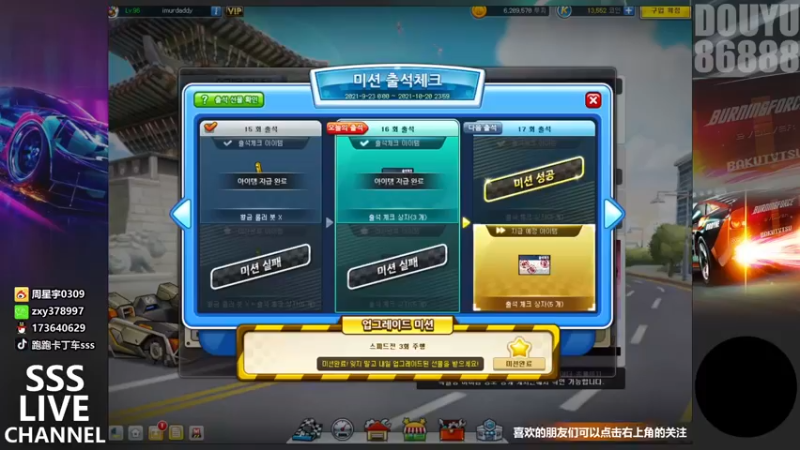 【2021-10-14 18点场】Popkartsss：韩服交流4V4