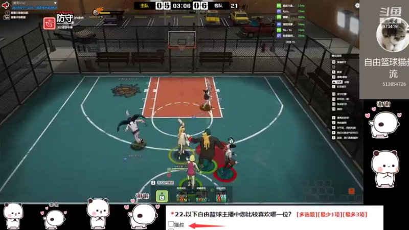 【2021-10-13 21点场】自由篮球老猫：猫叔：进攻DG 继续ING