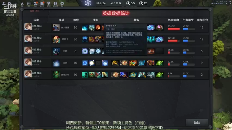 【2021-10-14 00点场】0o桂总o0：原子战争 沙包提升训练营有车位~