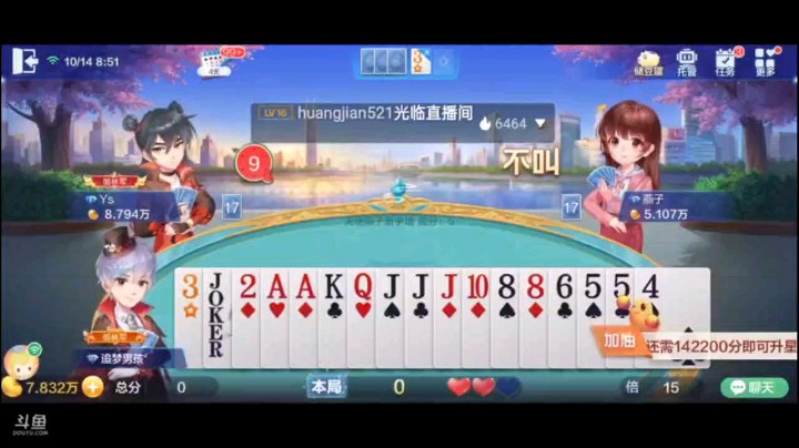 1014特辑，最后那个是我故意这样做，因为我想让他尝尝炸弹闷死是什么滋味？你还别说这傻子三带对不跑