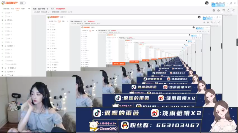 【2021-10-14 17点场】很嗯的雨薇：饱家军期待你的加入