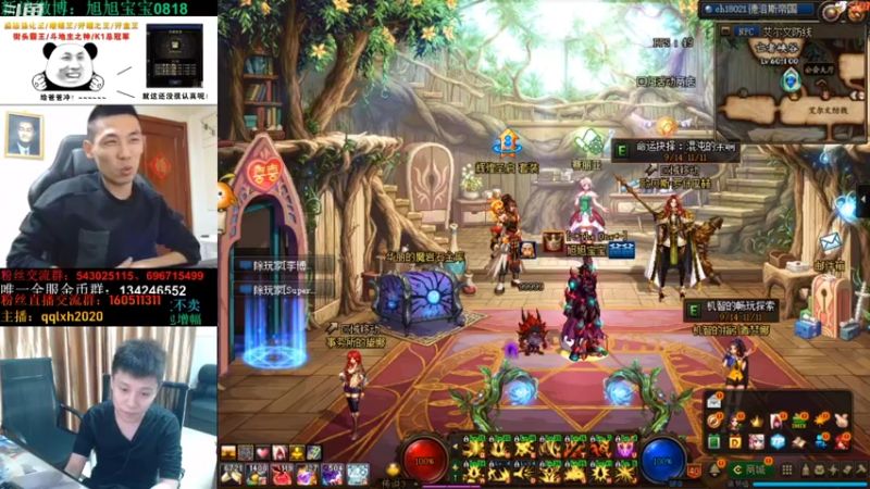 【2021-10-13 22点场】漫游kiss欢：刷图男漫游 连败终结！