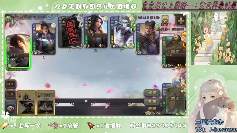 【2021-10-13 23点场】郭司马儿oO：荒乱中邪正如何辩~~~♛