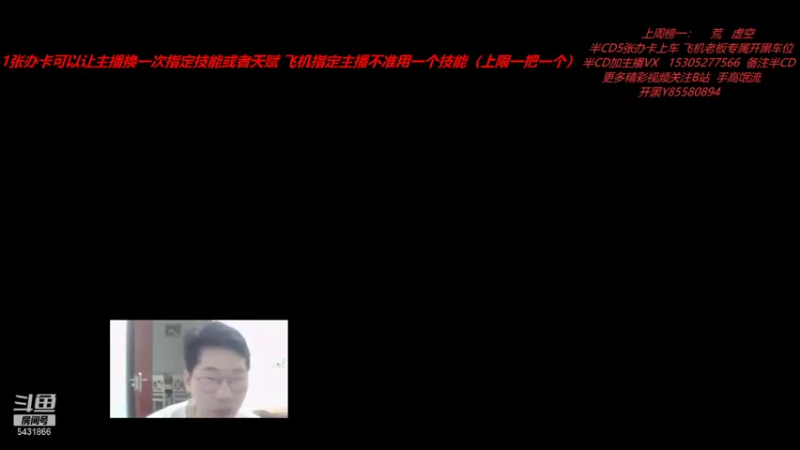忍者村大战 改图 全属性
