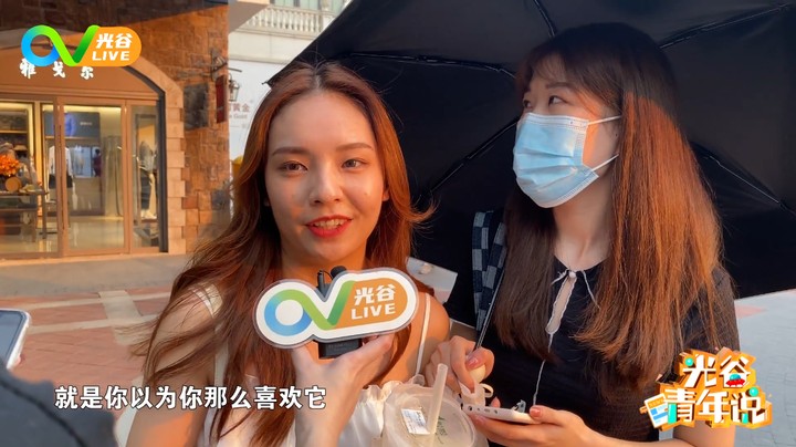 第六十五周光谷青年说1017