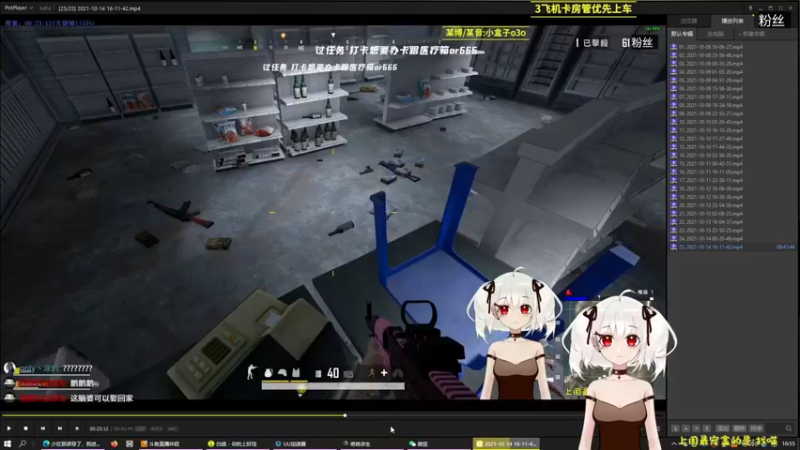 回应@你的男孩謝廣坤