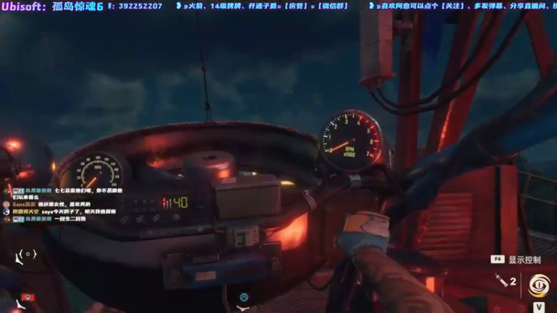 【2021-10-14 00点场】阿愈Ayu：愈❥»孤岛惊魂6捡破烂时间到