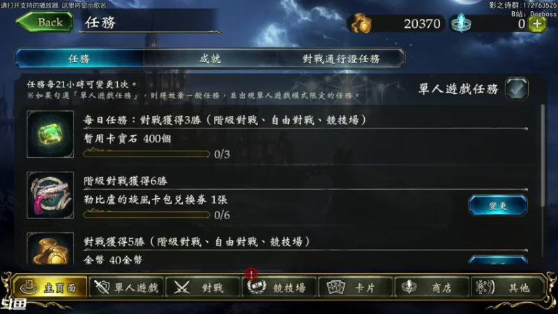 【2021-10-13 19点场】Dogboss：大赛 近期早摸看TI . 826731