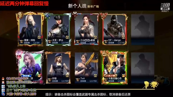 心态丶SV ：新年广场个人战爆砍22杀