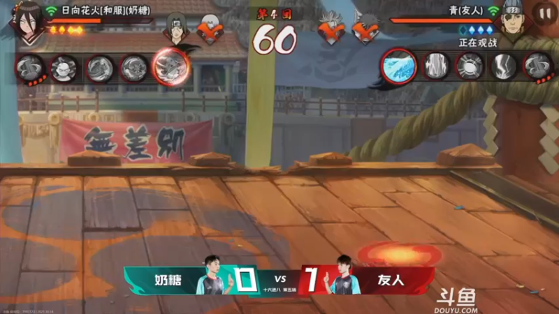 【2021-10-14 20点场】ice秋风：秋风：21届无差别比赛Day1 6866