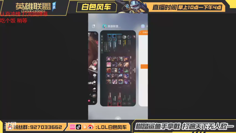 【2021-10-14 09点场】白色风车丶丶丶丶：国服第一小鱼人，钻石冲王者，双测第一！
