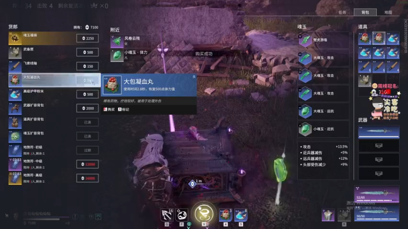 【2021-10-13 23点场】仙某某：神秘的直播间88080