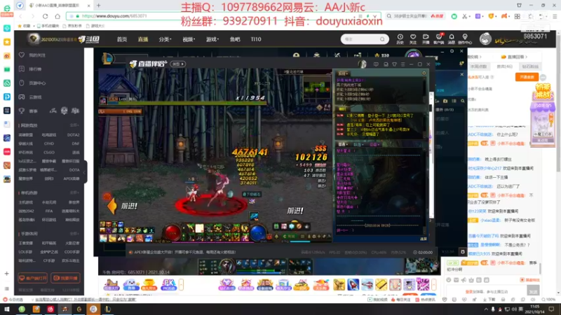 【2021-10-14 11点场】小新AAO：安静听歌！ ！！！！