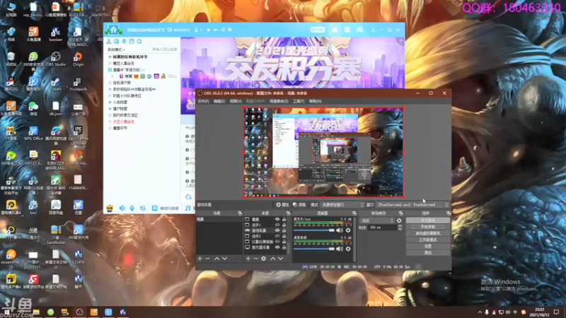【2021-10-12 22点场】就叫啊翼吧：啊翼：陪你度过每一个无聊的夜