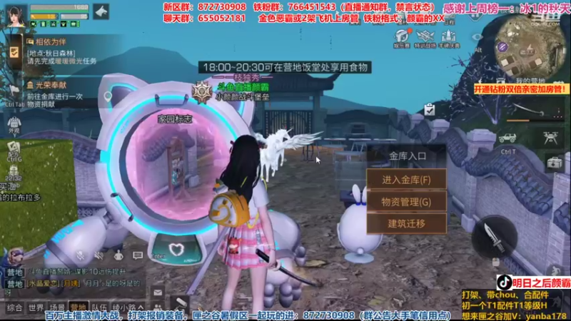 【2021-10-13 18点场】颜霸丶：【颜霸】晚上搞红莲！高校明天来！