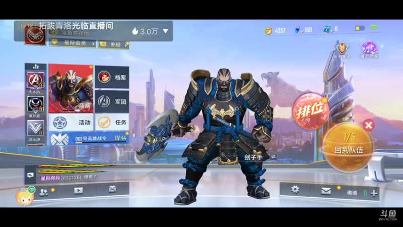 【2021-10-11 13点场】无心少年929：一个不一样的主播