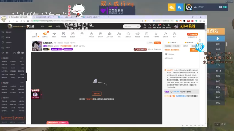 【2021-10-09 18点场】西皮油油：枪男的偏执