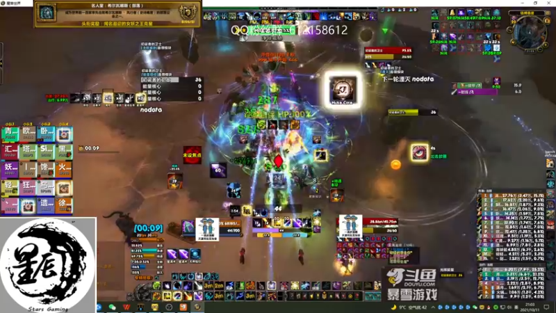 【2021-10-11 21点场】最强咕咕猴子：星辰猴子 M统御圣所全通 鸟德视角