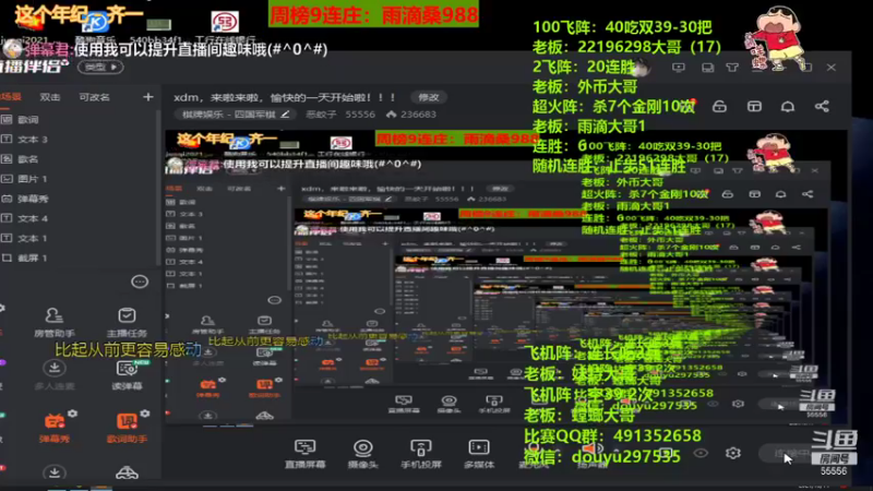 【2021-10-14 20点场】恶蚊子：xdm，来啦来啦，愉快的一天开始啦！！！