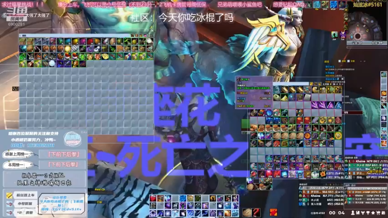 【2021-10-13 00点场】巫笑笑：究极瞌睡冰上线啦~~