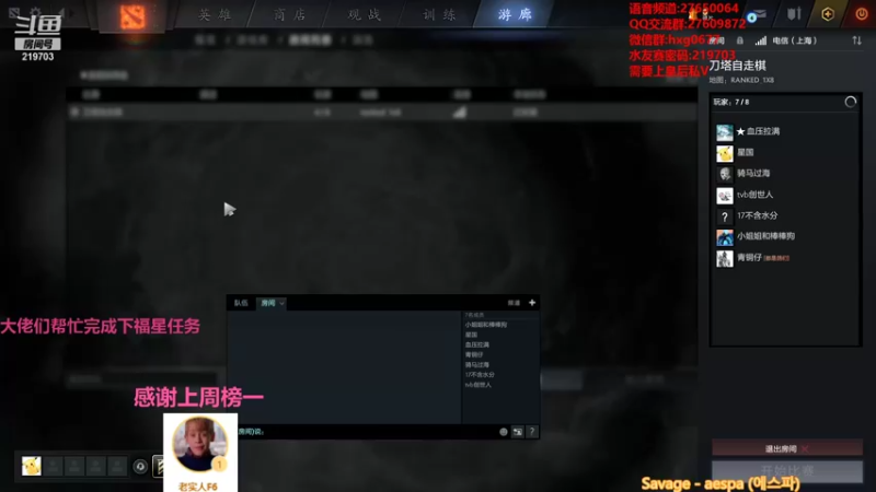 【2021-10-13 03点场】星国：可以速八 但不苟烂分！！！