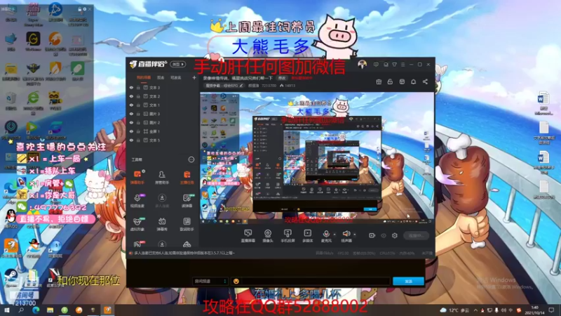 【2021-10-14 01点场】颜值潴：神境传说，福星挑战兄弟们帮一下