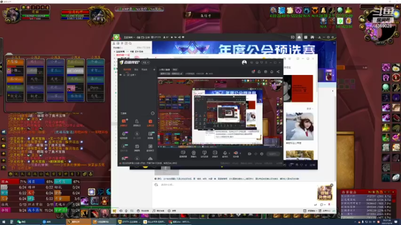 【2021-10-14 20点场】小周爱喝粥：小周打魔兽