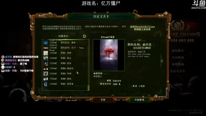 荣耀洋洋：这些怪物好多啊该怎么打呢