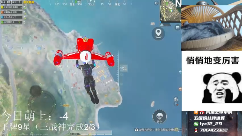 【2021-10-14 14点场】艺帝帝：王牌8星开冲战神！