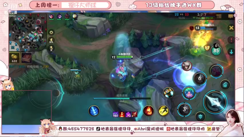 【2021-10-13 23点场】地表最强狸仔仔哟：0v0狸狸回来啦~