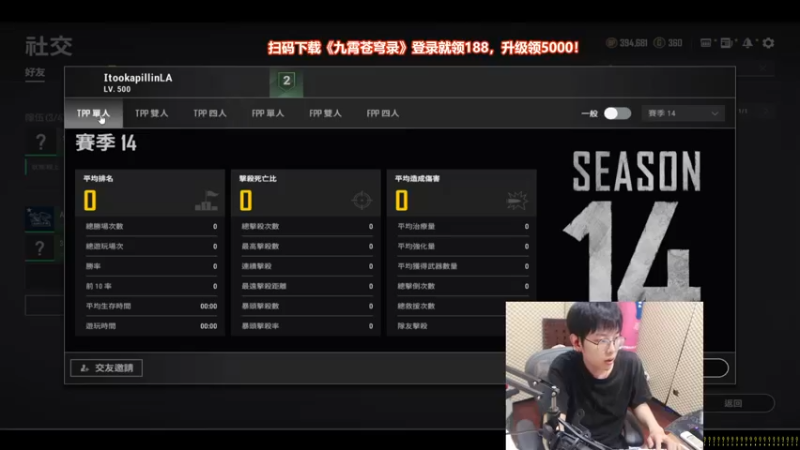 【2021-10-13 23点场】陈死狗cnh：TLD战队！猛男出战APL！训练！