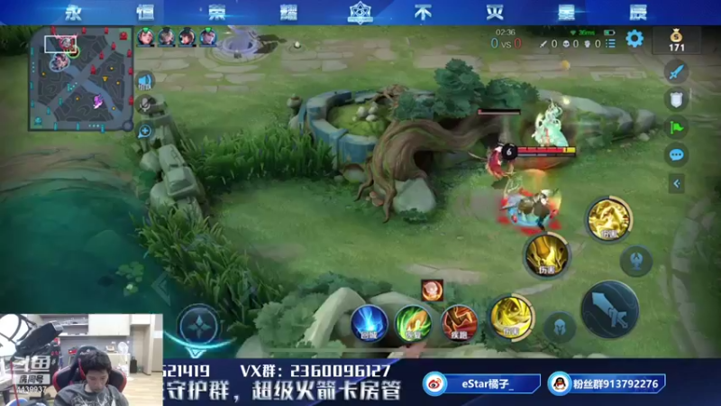 【2021-10-13 23点场】eStarPro橘子：今晚和blue 馒头 剑仙 神秘射手五排