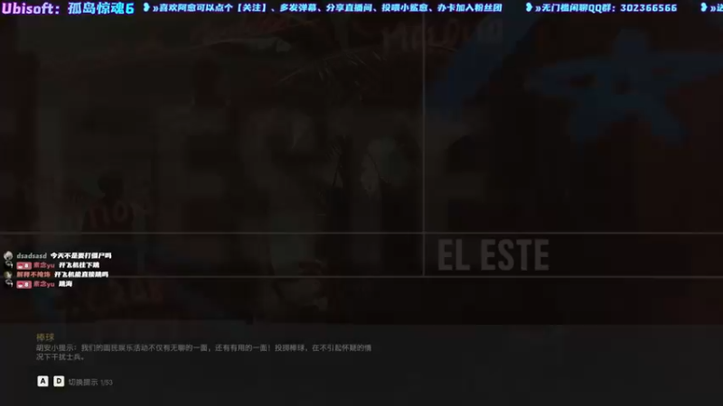 【2021-10-13 22点场】阿愈Ayu：愈❥»孤岛惊魂6捡破烂时间到